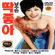 [오스쿨 SX] DVD 딱좋아 남수란, 상세페이지 참조