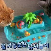 고양이자동장난감 고양이움직이는장난감 로봇물고기 어항 물멍 움직이는 생선 물고기 소리나는장난감 사냥놀이 낚시놀이 물놀이 음수량증가 스트레스해소 장난감 automatic cat toy, 신형핑크