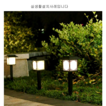 파워솔라 사각격자 고전무늬 정원등 문주등 가로등 태양광잔디등 매립등 공원등 펜션등 인테리어등 태양광정원등, 전구빛4개