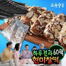 오숙수 하루견과 현미찰떡 현미견과찰떡, 450g, 6개