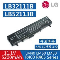 LG B2000 LB32111B LB52113B LB52113D LHBA06ANONE 노트북 배터리 LMBA06.AEX LSBA06.AEX