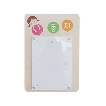 [H-409] 앤스나무 동시게시판/동요게시판/유치원어린이집게시판/아크릴게시판/교실환경판/학급안내판