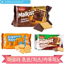 마요라 치즈 크래커 인도네시아 수입 과자 초코 카푸치노 사무실 회사 간식, 카푸치노크래커 (1EVH)
