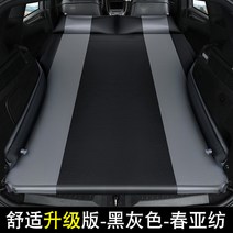 차박 매트 벡앙코비앙콜라글6 카뷰레터 SUV 뒤-82279, 04.B타입 컴포트 블랙그레이 5c, 단일옵션