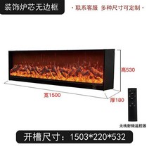 맞춤형 전자 벽난로 전원주택 가정용 히터 물멍 가상, 13 1500x530 두께 180