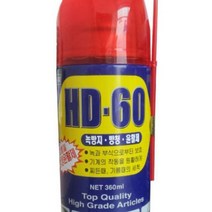 마이몰12 방청윤활제 360ML 방청제 녹방지제