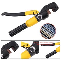 철근절단기 SC-12/HY-12 일체형 유압 철근 커터 출력 6T 절단 범위 4-12mm, 1개