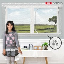 다샵 창문형 지퍼식 방풍비닐 3중에어캡 150x120, 1