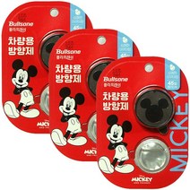 불스원 통풍구 차량용 방향제 미키 상쾌항 아쿠아향 3개