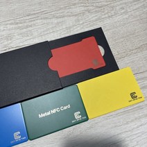 NFC 명함 용지 슬라이딩 커스텀 프린트 럭셔리 포장, 144 byte, cardboard