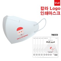 KF94 새부리형마스크 인쇄 인쇄마스크 주문제작 3D 2D새부리형/ 칼라/기업판촉물/ 홍보용/학교/교회 판촉물 로고 마스크 커스텀 프린팅 1매입 개별포장/전사인쇄 500매부터, 소형2D 새부리형, 블랙