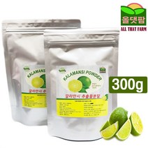 깔라만시 추출물 분말 파우더 가루 300g 깔라망시, 1, 본상품선택
