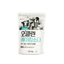 베이킹소다 가루 야채 과일 주방용세제 1.5kg 베이킹소다과일세척 가스렌지, 1개, 오클린 베이킹소다1.5kg