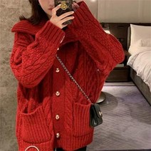 여성 꽈배기 가디건 뽀글이 퍼 손뜨개 털 가디건