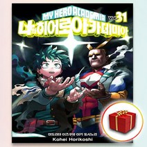 책갈피2종♥ 나의 히어로 아카데미아 31