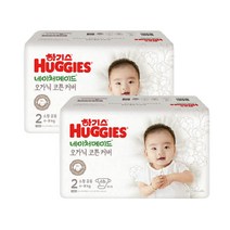 하기스 NEW 네이처메이드 오가닉 밴드형 기저귀 남여공용 소형 2단계 (4~8kg), 96매