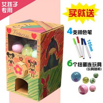 DIY 미니 인형 뽑기 만들기 기계 사탕 캡슐 가정용 선물, A