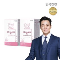 안국 아스타잔틴 미니 60캡슐 2개 헤마토코쿠스, 상세설명 참조, 01_아스타잔틴 미니 2개