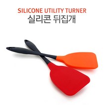 [판매자 추천] 국산 실리콘 뒤집개