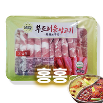 홍홍 중국식품 훠궈 마라탕 양고기 샤브샤브, 1팩, 480g