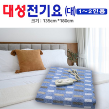 오너클랜 국내생산 대성전기요12인용 전기매트 전기장판, 단일 본품