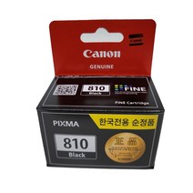 캐논 Pixma MP237 정품잉크 검정 9ml PG810 IP2770 IP2772 MP237 MP245 MP258 MP268 MP276 MP287 MP486, 본상품선택, 본상품선택
