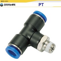 KPC 에어피팅 PT, 1개