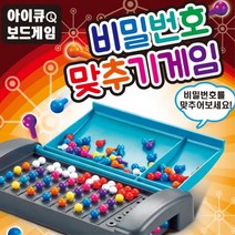 3세놀이 조카장난감 두뇌게임 2인보드게임 학습게임 게임도구