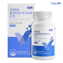 [바름가] 비타조이 프리미엄 멀티비타민 앤 미네랄 포 맨 90캡슐(3개월분), 90캡슐, 1개