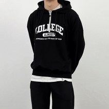 남녀공용 왕 오버핏 컬리지 반집업 하이넥 후드티셔츠 빅사이즈 커플시밀러룩 후드티이쁜곳