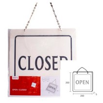 파샵 OPEN CLOSED 돌출표지판 아크릴사인