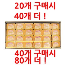 [오뚜기] 오쉐프 일회용 메이플시럽, 20, 11g