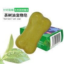 탈취용품 티 나무 기름 애완동물 펫 비누 100G 이를 제거함 진드기를 퇴치함 강아지 약욕 바디워시 색온 3860314720