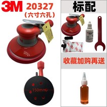 수입 3M 5 인치 공압 그라인더 연마기 산업용 건식 사각 사포 기계 왁싱 광택기 소형, G
