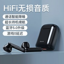 고음질블루투스이어폰 곱씹다 적용 화웨이 샤오미 사과아이폰 I12 여성 타입 무선 OPPO 고급 소음제거 2350698816, 클래식블랙 통화 소음제거 블루투스 5, 표준세트