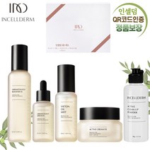 [인셀덤센터] (5종) 부스터+세럼 크림 오일미스트 파우더 / 미백 주름 탄력 인셀덤 화장품 기초세트 정품 QR코드 100%인증<오늘발송>” class=”wr-img”></a></div>
</div>
</div>
</div>
<div class=