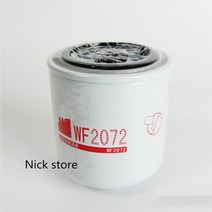 자동차 연료필터 오일필터 플릿 가드 커민스 발전기 세트 필터 및 냉각수 어셈블리 WF2071 용 베이스, 06 WF2072 Filter