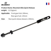 BLOOKE MTB 허브 퀵릴리스 축 프론트 리어 차축 볼트 레버 알루미늄 합금 휠 사이클링, rear