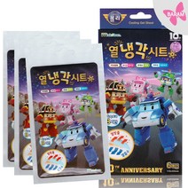 바람 BARAM ) 로보카폴리 폴리 엠버열냉각시트 열내림패치 쿨젤패치 열냉각시트, 54매