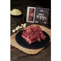 온기와 안동식 한우 갈비, 1개 판매가