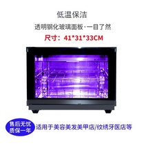 살균소독기 살균 자외선 소독기 식기 건조기 업소용 칼 미용실 네일 왁싱 살균기, 저온 UV 2층