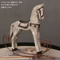 목마 장식 소품 북유럽 장식품 말 거실 조형물 흔들목마 빈티지 회전목마 인테리어소품, 스윙목마그레이