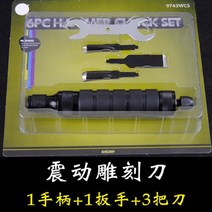 각인기 밀 드릴 척 그룹 광택 커넥팅로드 플렉시블 샤프트 핸들 카본 브러시 속도 제어 플레이트 좌우 스핀들 로터 액세서리 원석가공, 진동조각기