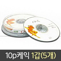 엘지 케이크 CD케이스 CD-R DVD 음반 1갑 10p LP