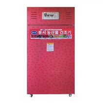 동서농산물건조기 1300 채반13개 고추건조기 농업용, 단품