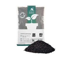 훈탄 소포장 2L 배합토 상토 왕겨 원예용 유기 숯 바이오차 다육이 분갈이 흙