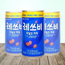 기타 레쓰비마일드(업소용)175mlX30캔커피음료, 단일, 30캔, 175ml