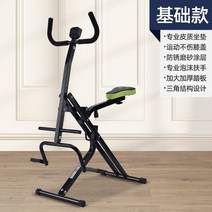 승마운동 승마용품 승마배우기 말타기접이식 다기능 승마 운동 기계 복부 훈련 체중 감소 실내 가정 음소, 01 Beige