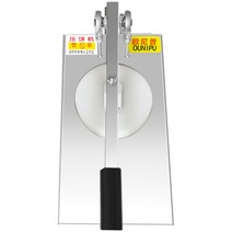 수동 도우 프레스 피자 밀가루 밀대 롤러기 탁상용, 직경 20cm