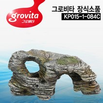 그로비타 장식소품 거북이 구피 어항 꾸미기